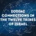 Zodiac Connections in the Twelve Tribes of Israel